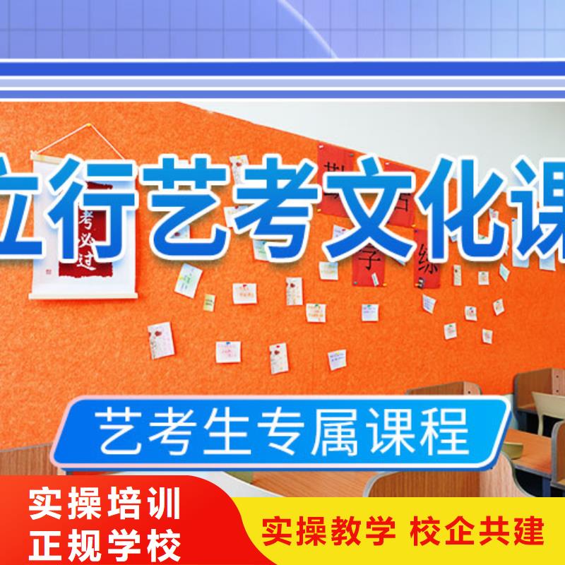 藝考文化課培訓與高考語文輔導 免費試學，助力文化藝術之夢