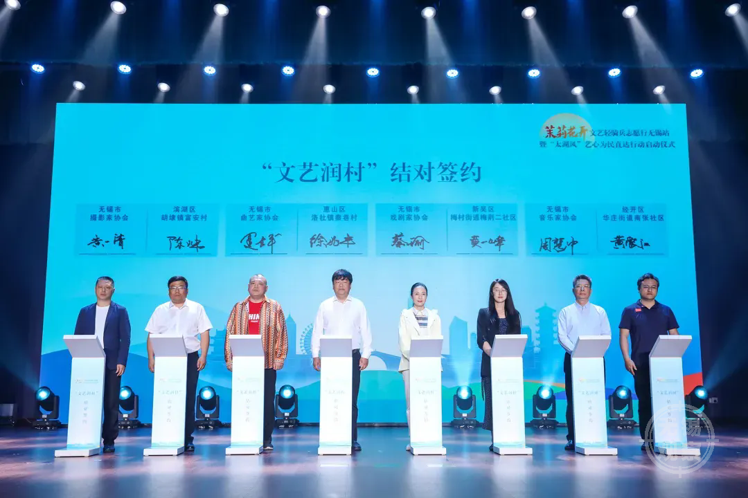 文藝賦能鄉村振興 當藝術家攜科技走進田野