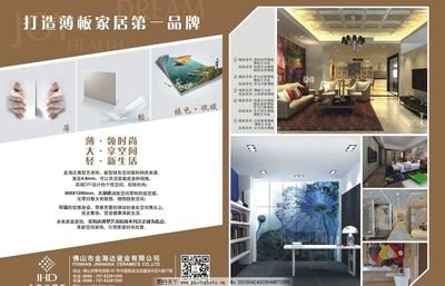 薄板單張?jiān)O(shè)計(jì)圖片的創(chuàng)作與發(fā)布指南